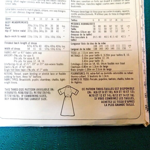 Simplicity ESP 8510 – Vintage 1980s Misses’ Pullover Dress Pattern, Size 8-10-12 - Picture 5 of 6